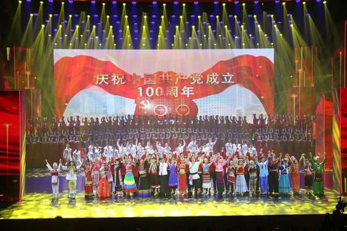 慶七一展風采，聚合力促發(fā)展——記公司參加集團2021年職工文藝匯演暨文化藝術(shù)交流活動