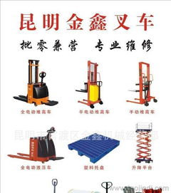 昆明與玉溪地區(qū)液壓搬運(yùn)設(shè)備選購指南 從油缸到叉車配件全解析